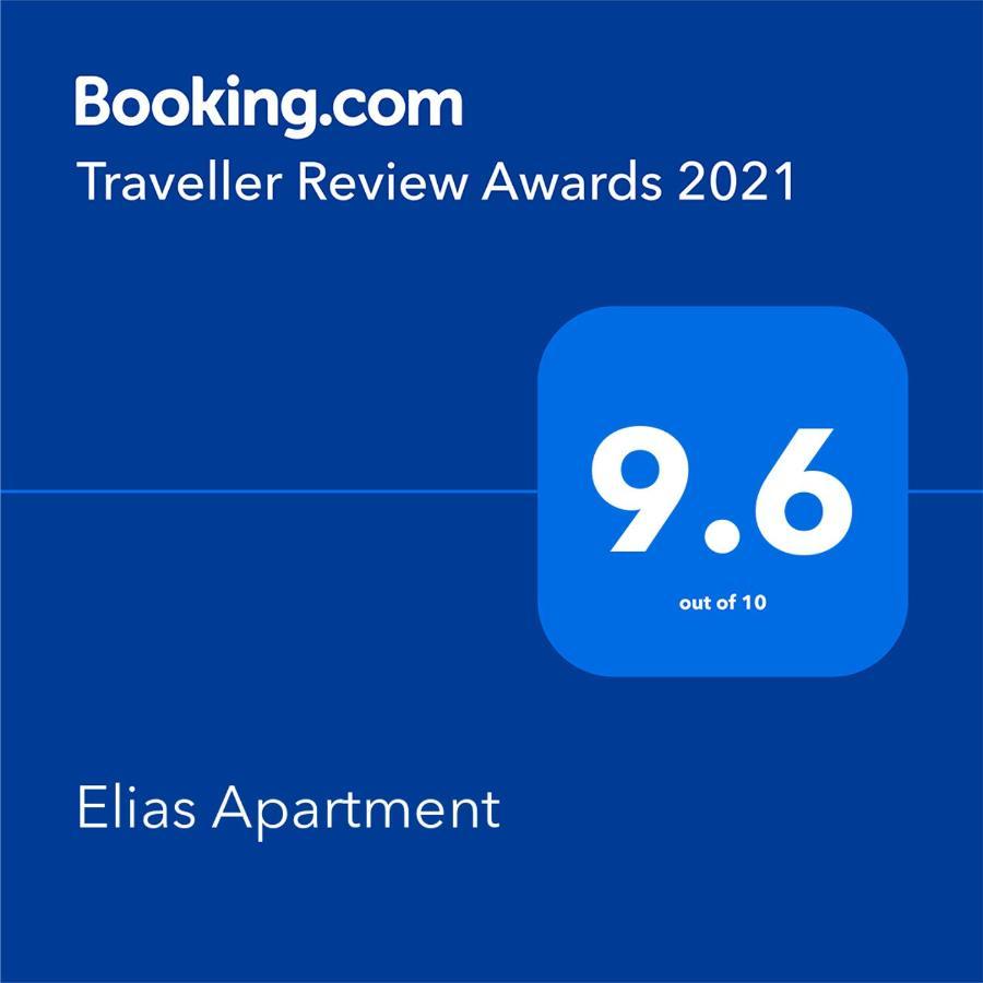 Elias Apartment Złote Piaski Zewnętrze zdjęcie